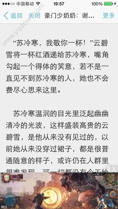 通知！菲律宾简化此类9A旅游签持有人的离境要求！